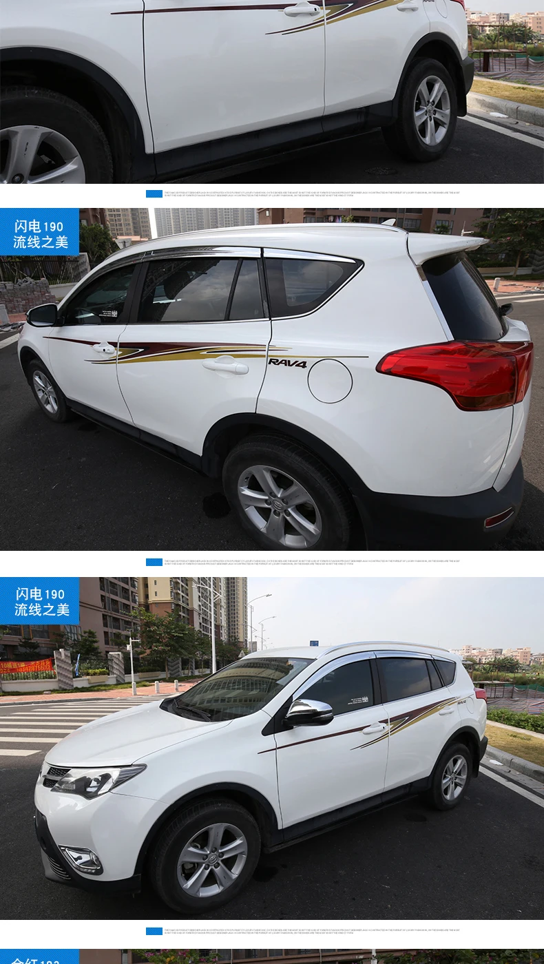 Автомобильный Стайлинг для Toyota RAV4- Красочная Печатная Автомобильная наклейка гоночный автомобиль наклейка на тело классная Автомобильная поясная юбка графический