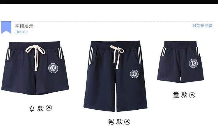 Shorts Одинаковые комплекты для семьи Одежда для мамы и дочки футболка для папы и сына одежда для мамы и папы платья для мамы и дочки - Цвет: Shorts