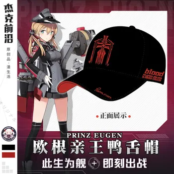 

Japan Anime Azur Lane Prinz Eugen Cosplay Student Baseball Cap Men Women Peaked Cap Topee Hat Sunhat Prop Xmas Gift