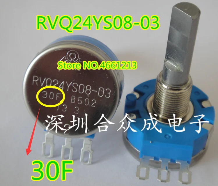 RVQ24YS08-03 20F 30F 30S 50S B502 RVQ24YN03 20F 25F