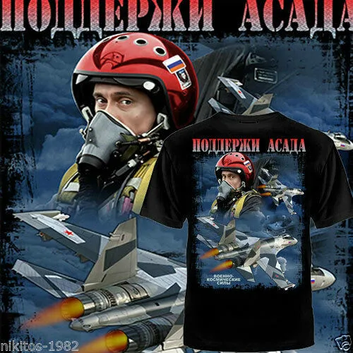 Футболка Россия В. С. Размер S XXXL|Футболки| |