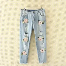 Women Plus Size Casual Jeans Boyfriend Denim Pants Embroidery Harem Pants Female