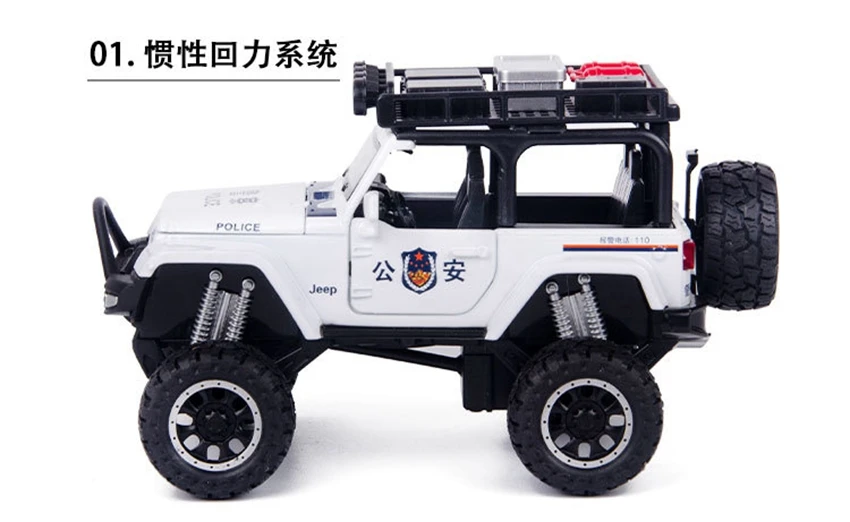 Jeep Wrangler модель полицейской машины игрушка Моделирование сплав откидная дверная игрушка автомобиль ребенок подарок на день рождения