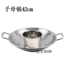 Суповая из нержавеющей стали горшок домашняя фотография горшок подошва из комбинированного материала пояс утолщение Магнитная китайская сковородка Yuanyang горячий горшок malatang