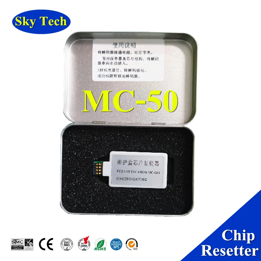 Восстановитель чипа SKY MC-50 для бокса обслуживания MC50 сброс емкости отходов чернил
