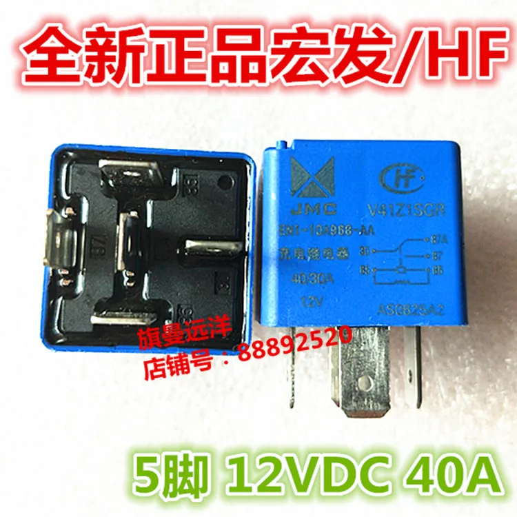 

5 шт./лот V41Z1SGR EM1-10A968-AA 40A 12V 5