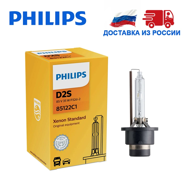 Philips 1шт D2S СВЕТ АВТОМОБИЛЯ 85В 35ВТ 4400К Дальний свет Ближний свет Ксенон Видени(P32d-2) Vision HID Bulbs