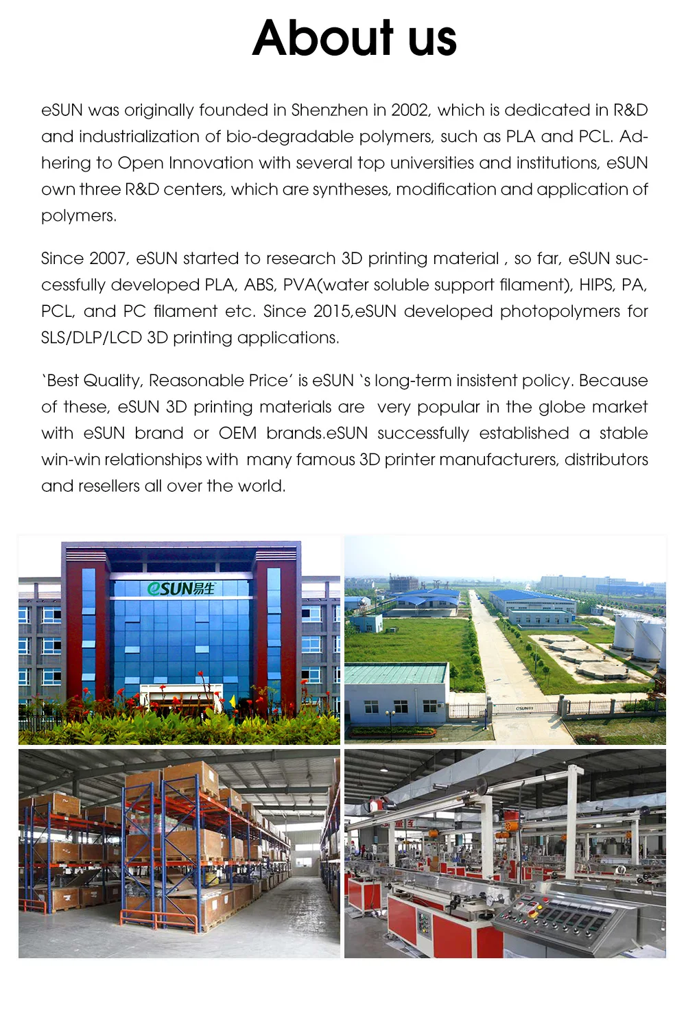 PETG详情页切片9