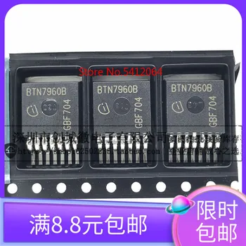 

10PCS/LOT BTN7960B
