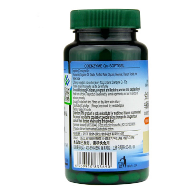 Капсула Coenzyme Q10 Coq10 для защиты сердечно сердечных сокращений Омолаживающая и