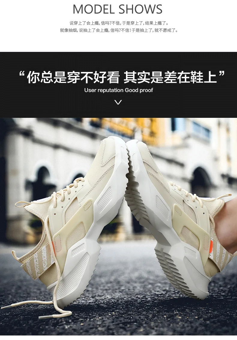 Wallace Athletic Shoes Men's Breathable Fly Woven Coconut Shoes Net Red Casual Shoes Students Small White Shoes Trend Dad Shoes