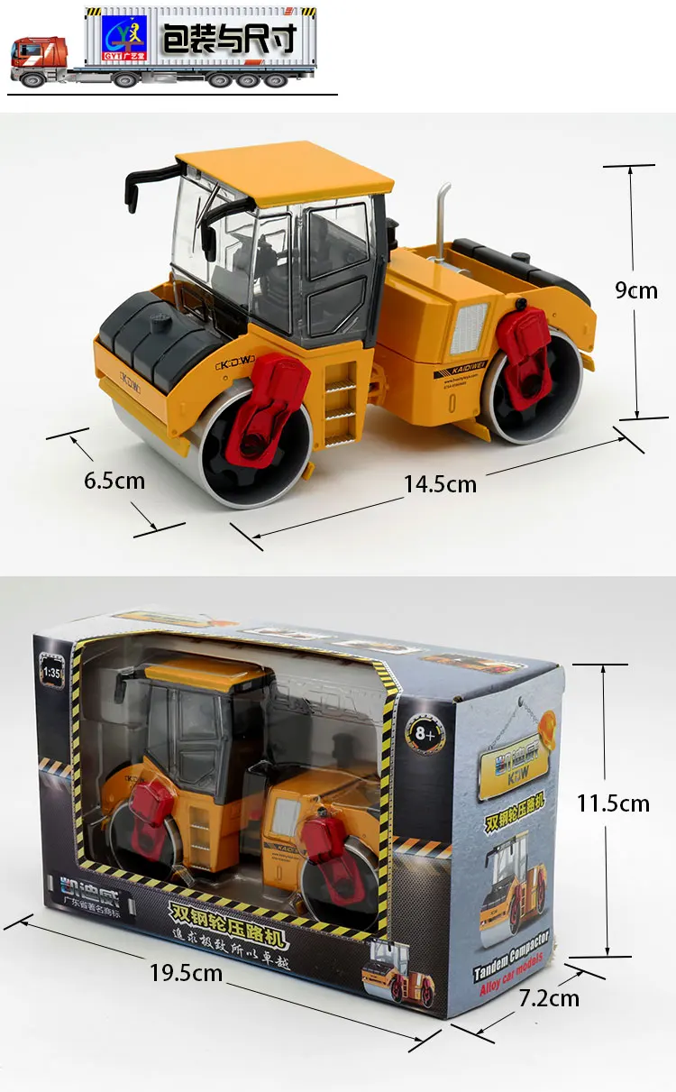 Сплав модель автомобиля асфальтоукладчик двойной стальной колесный ролик модель инженерного транспортного средства игрушка