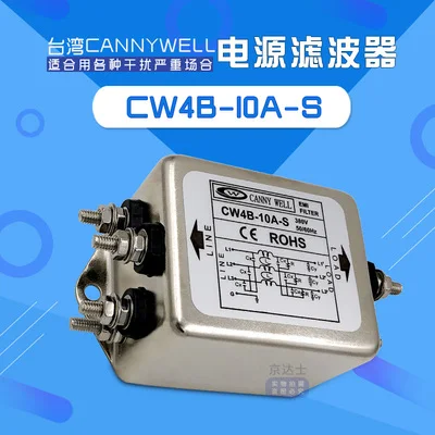 CW4B-10A-S
