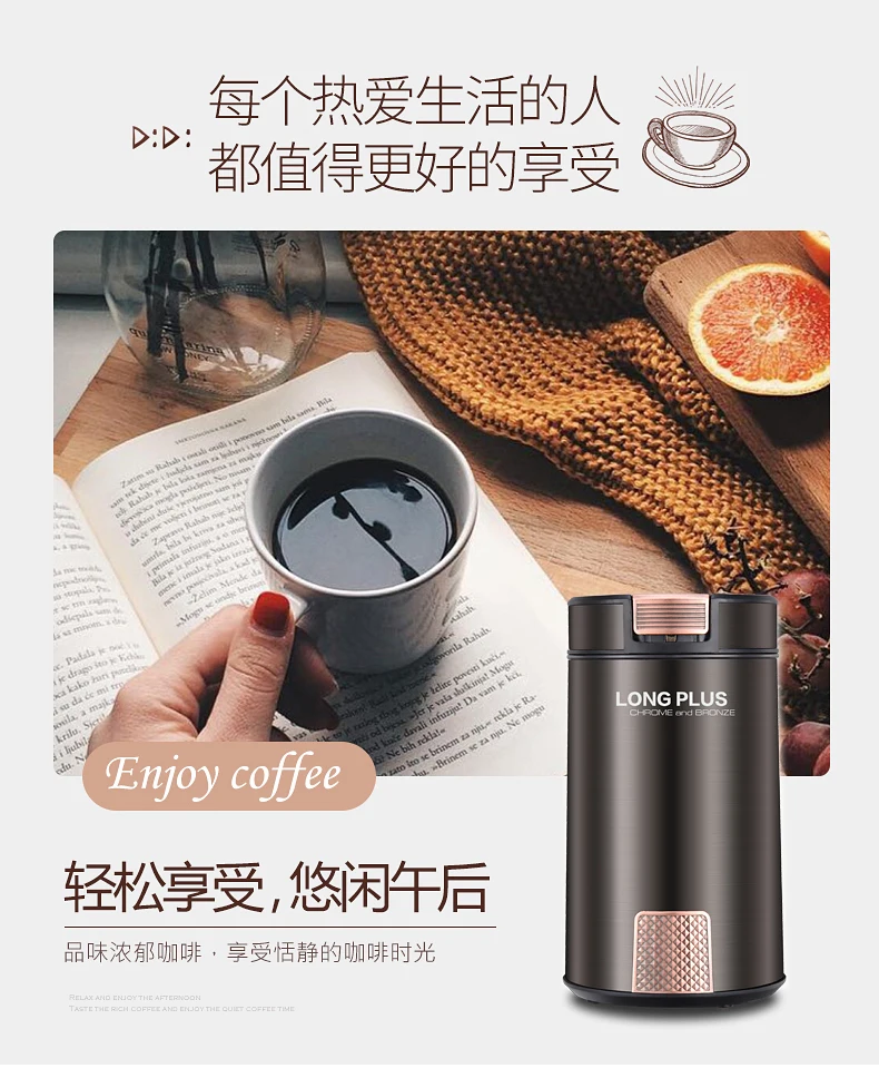 Household Electric Coffee Grinder 220v 200W Coffee Grinder Electric Grinding Machine Superfine Italian Coffee Bean Grinder Mill