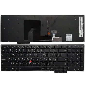 

New Russian Laptop keyboard for Lenovo Thinkpad S531 S540 RU Laptop keyboard backlight