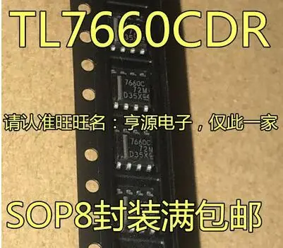 

Free shipping 50PCS TL7660C TL7660CDR TL7660 7660C SOP8