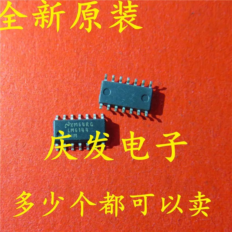 10 шт. LM6144AIM LM6144 LM6144BIM SOP-14 IC оригинальный новый 1 заказ | Компьютеры и офис