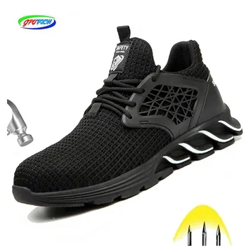 

2019 Outdoor Fashion Steel Toe Cap Men's Boots; Anti-smashing And puncture-proof Safety Shoes; Lightweight Breathable Work Shoes