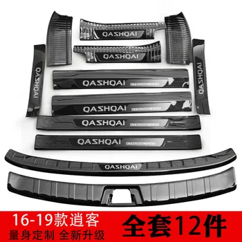 

stainless steel Rear Bumper Car door cover inside and outside door sill plate for Nissan Qashqai 2016-2018