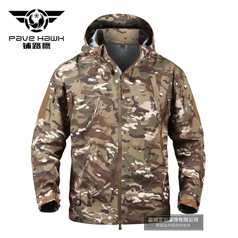 Waterproof Tactical HardShell  Full Adhesive Shell Jacket Cold-Proof Military Camouflage Hooded Pressure Glue Windbreaker Coat