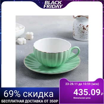 

Pair of tea "Vivienne": cup 200 ml, saucer d = 15 cm, green