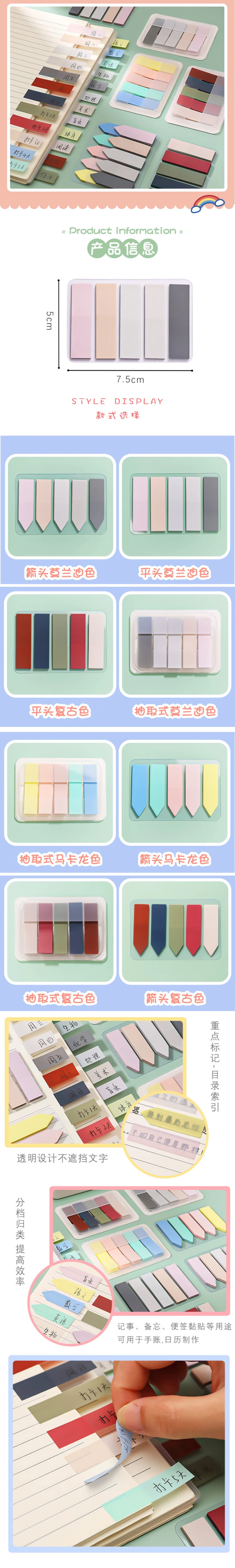 100 Sheet Vintage Morandi Index Memo Pad Posted It Sticky Notes Paper Sticker Notepad Bookmark School Supplies Kawaii Stationery