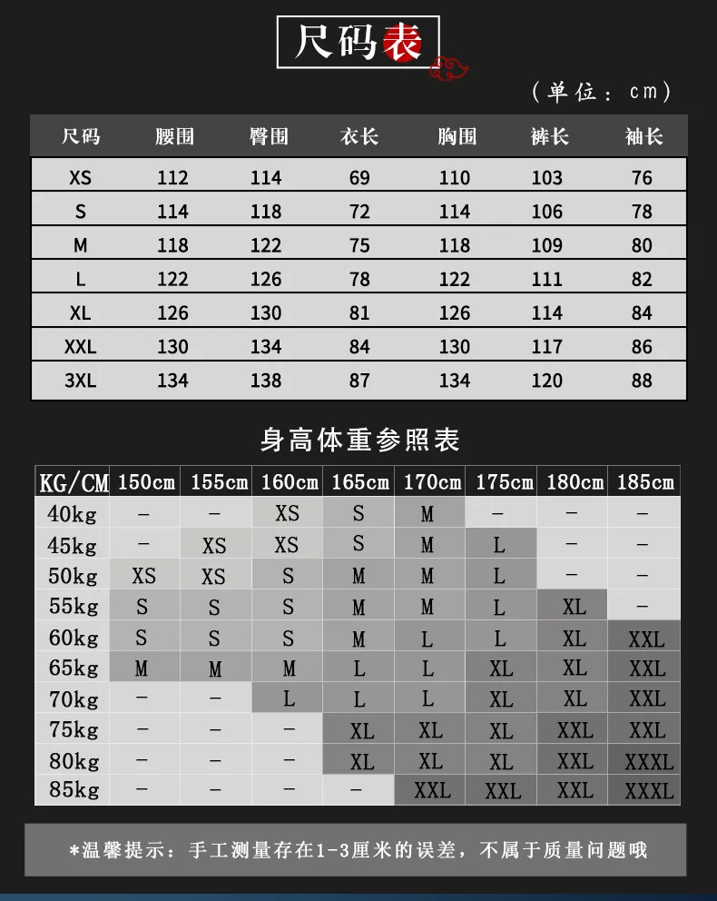 金丝绒2019_11.jpg