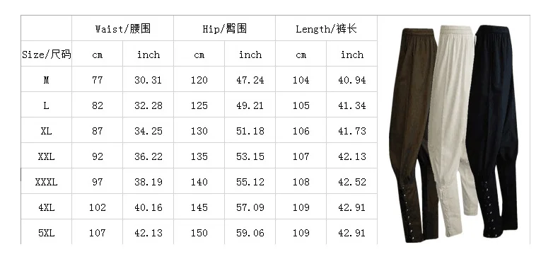 pirat pants size chart