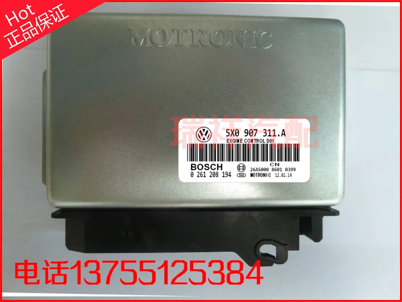

Free Delivery. Car engine computer board ECU 0261206194 5X0907311A