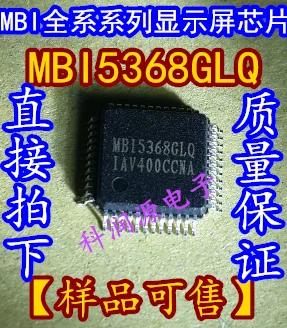 

1PCS MBI MBI5368GLQ LQFP-48 New and original