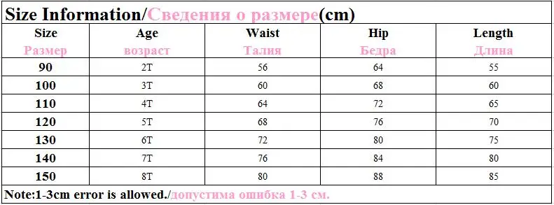 Зимние штаны для мальчиков и девочек; повседневные штаны из плотного флиса; теплые свободные штаны с вышивкой для малышей; брюки; леггинсы