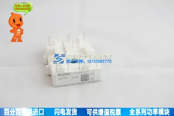 

Spot quality FP20R06YE3 power module--HSKK