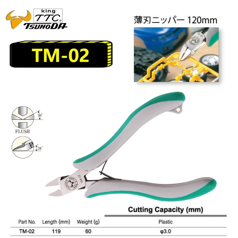 TTC TM-02 Thin Blade Plastic Cutter Tsunoda King 5