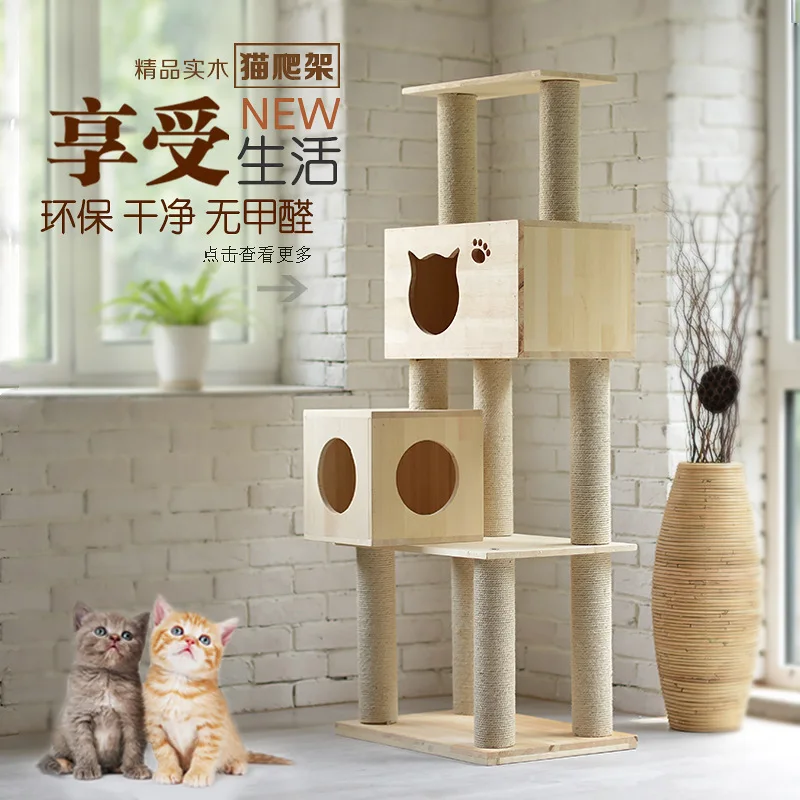 

Pet Music Solid Wood Cat Climbing Frame Cat Nest Cat Tree Pinus Sylvestris mu mao Furniture 106