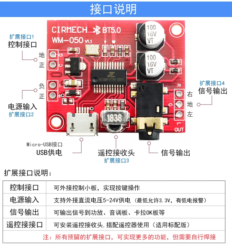 Bluetooth 5,0 декодер доска DIY без потерь модуль аудиоресивера Hi-Fi стерео Поддержка дистанционного управления