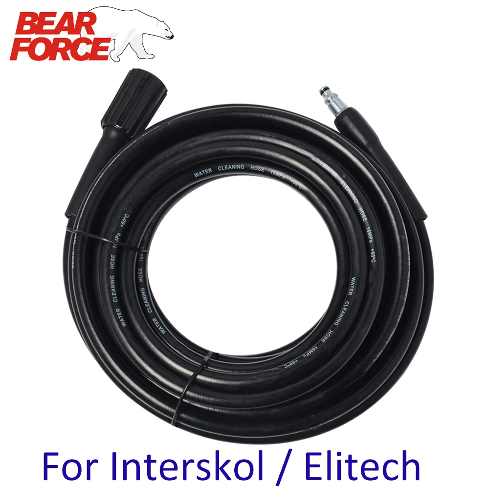 Шланг для мойки высокого давления Interskol Elitech шланг 6 м 10 метров 160 бар 2320psi |