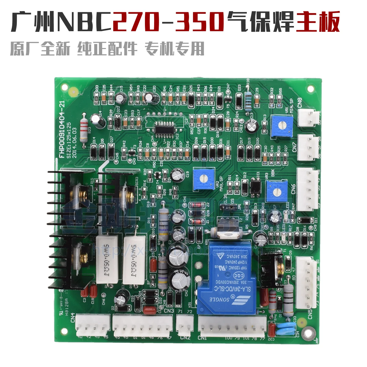 NBC 250 270 350 Carbon Dioxide Gas Shielded Welding Machine Main Board Circuit | Инструменты