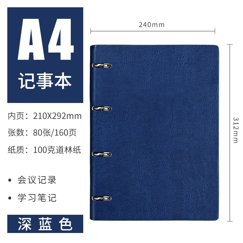 A4 Blue A4 B5 A5 A6 свободный блокнот со съемными листами Дневник Блокнот кожаный ежедневник школьный блокнот книги дневник путешественника Канцтовары Libreta Sketchbook - Цвет: A4 Blue