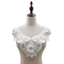 Вышивка шеи воротник diy Ложные воротнички Водорастворимая москитная сетка Женская бутоньерка трехмерные кружевные аксессуары