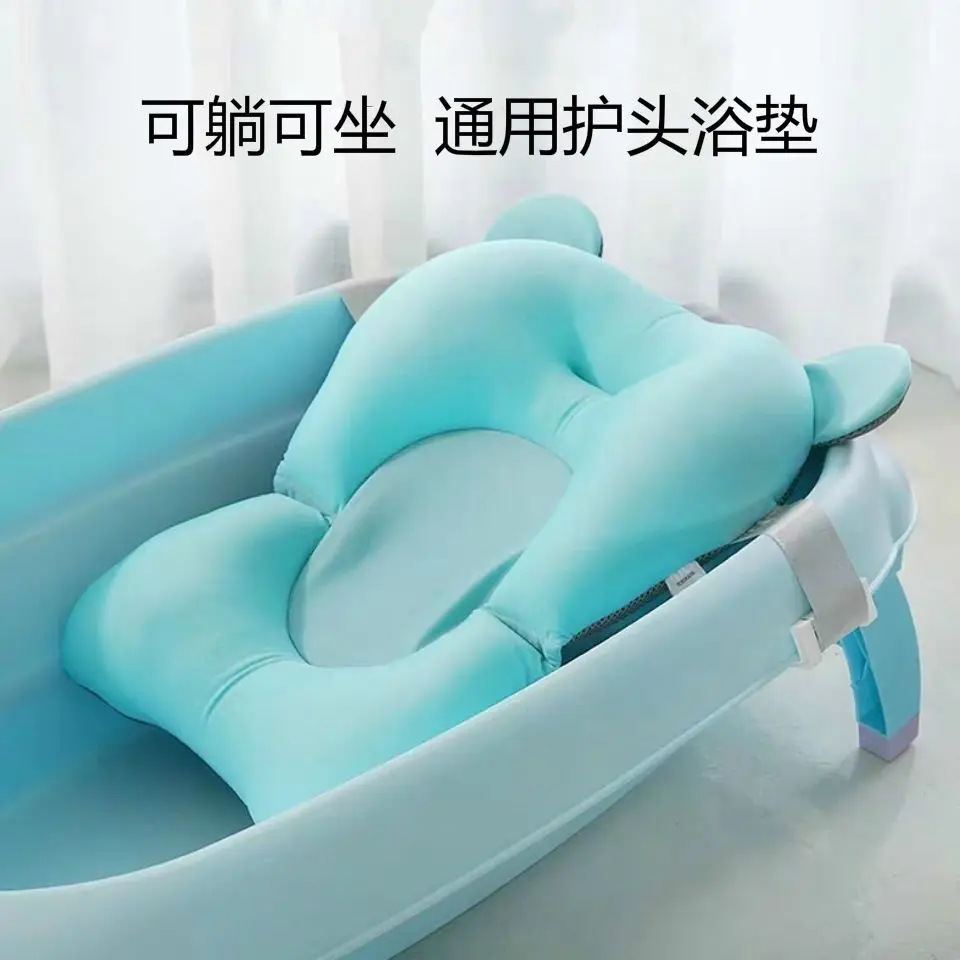

Infant Bath Mat Baby Bath Useful Product Bath Stand String Bag Floating Sponge Mat Foldable Universal Bath Bed