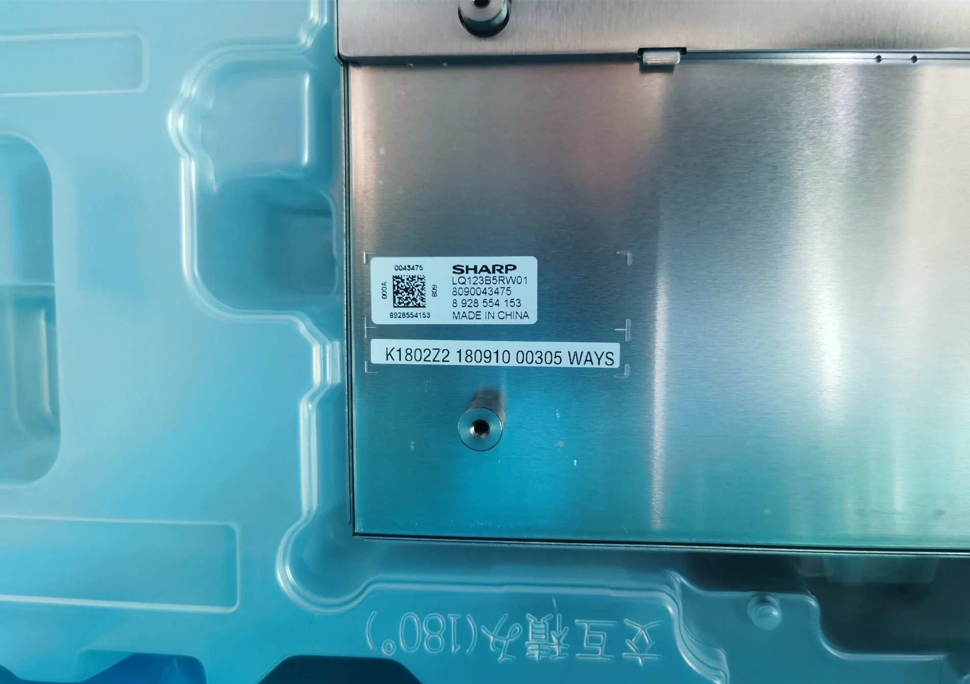 LQ123B5RW01 LQ123B5R LQ123B5RW01U/W 12.3" LCD Screen Display Panel Replacement