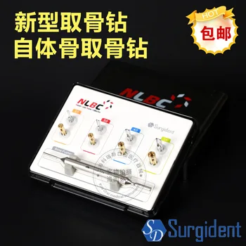 

Free shipping ental tools self-grinding bone A new type of bone-picking ring drill