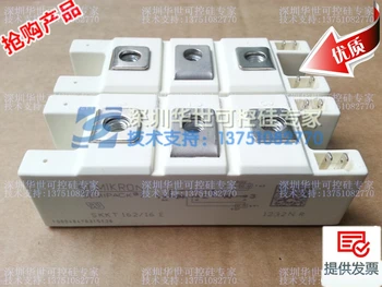 

SKKT162 16E new imported SCR module you are welcome to request for quotation substantial cash--HSKK