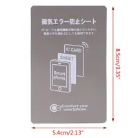 Anti-Metal Sticker Paster for iphone Cell Phone Bus Access Control Card IC Card Supplies 1