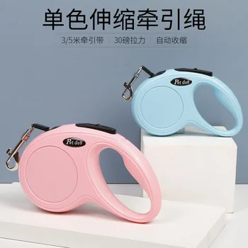 

tao Dog ABS Pet Automatic Hand Holding Rope Starfish Series Monochrome Telescopic Tractor