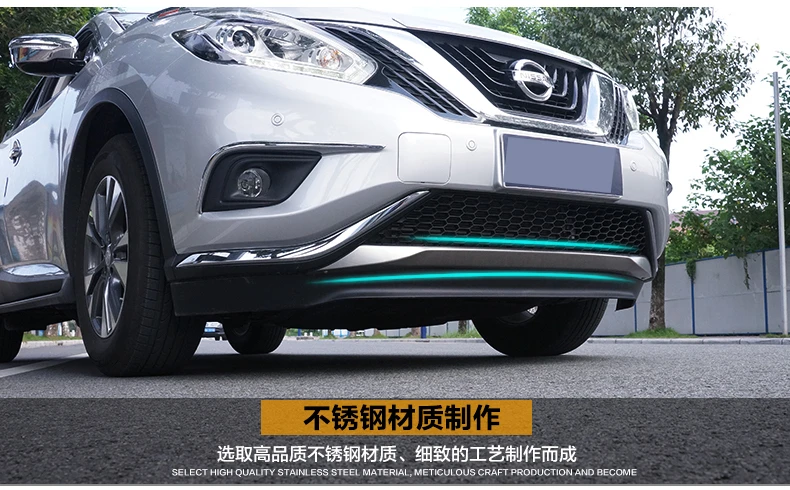 Для Nissan Мурано- нержавеющая сталь Передний+ задний бампер диффузор защитный амортизатор защита для губ противоскользящая пластина