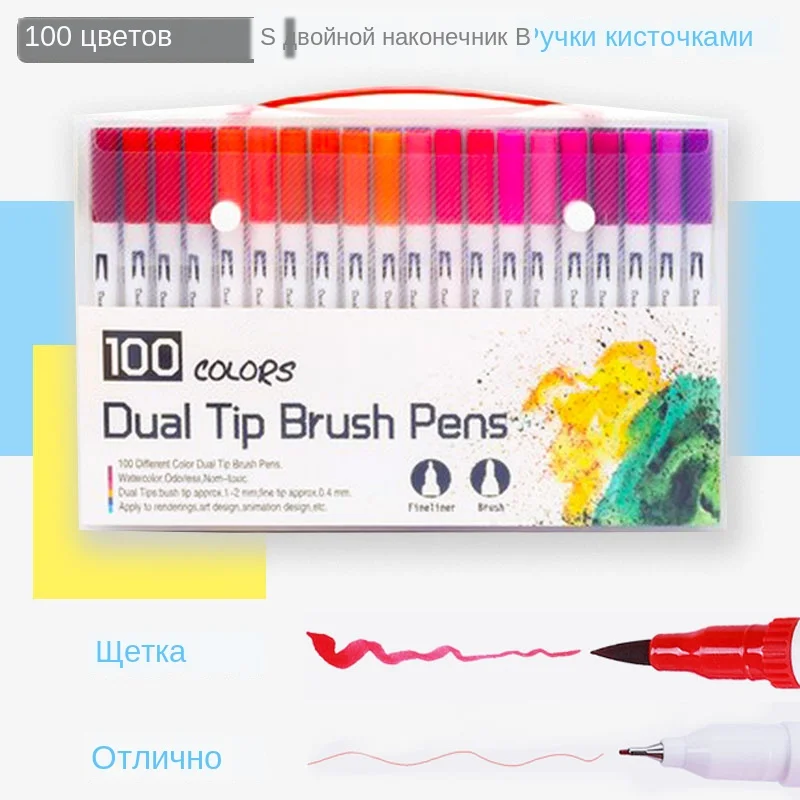 100PCS-Colors-Fine-Liner-Dual-Tip-Brush-Pens-Felt-Tip-Pens-Drawing-Painting-Watercolor-Art-Marker