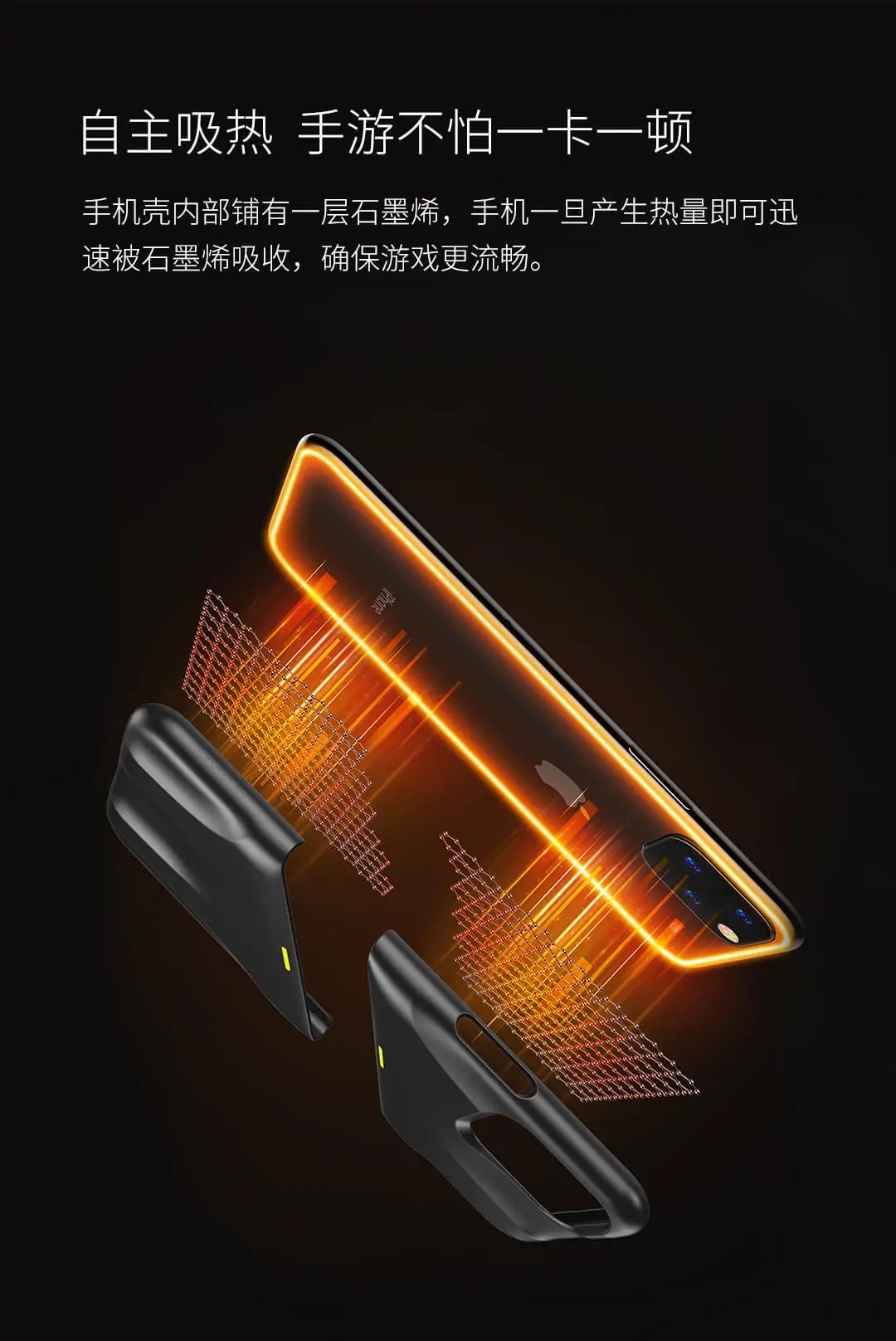 2 цвета, Xiaomi Baseus, чехол на заднюю панель, с воздушным охлаждением, игровой защитный чехол, Раздельный дизайн, анти-шок, анти-капля, для Iphone 11/11 pro MAX