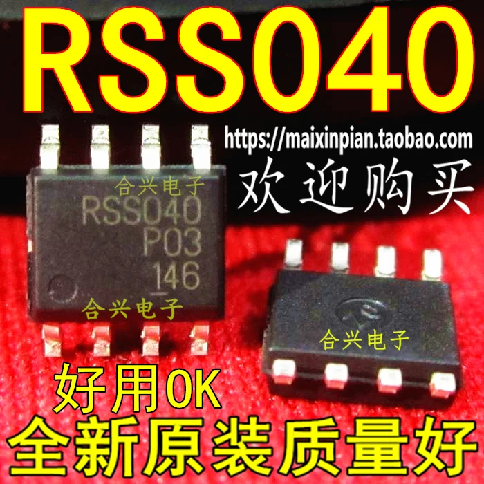 200 шт./лот RSS040P03 SOP8