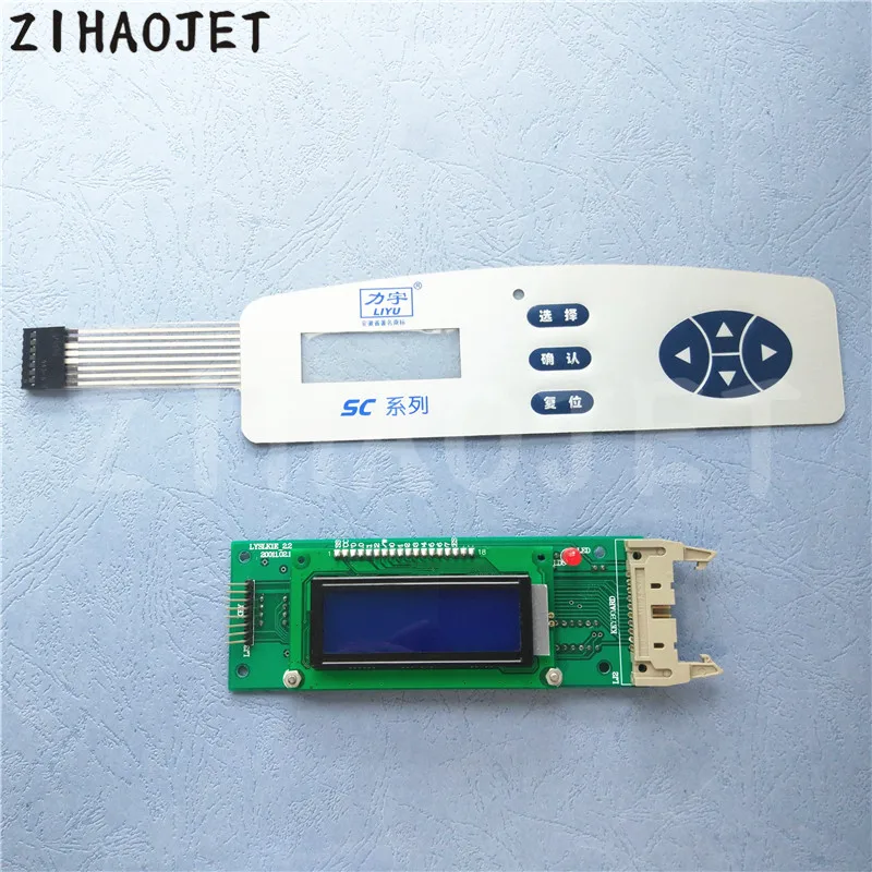 Режущий плоттер Liyu SC 631 801 1261E 1261 ЖК дисплей для серии принтер клавишная панель